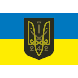 Прапор 242 ОБТрО (окремий батальйон Територіальної оборони) ЗСУ. Варіант-06 Прапор 242 ОБТрО (окремий батальйон Територіальної оборони) ЗСУ. Варіант-06