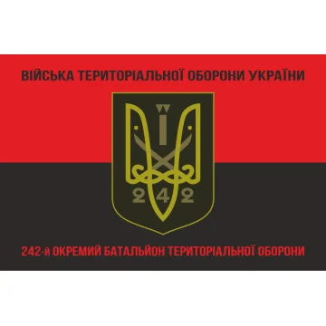 Флаг 242 ОБТрО (отдельный батальон Территориальной обороны) ВСУ. Вариант-08 Флаг 242 ОБТрО (отдельный батальон Территориальной обороны) ВСУ. Вариант-08