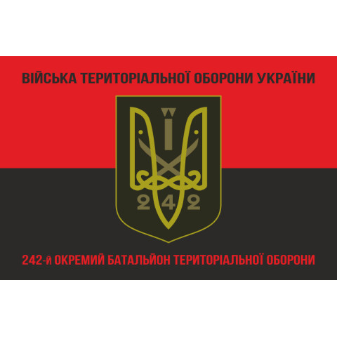 Прапор 242 ОБТрО (окремий батальйон Територіальної оборони) ЗСУ. Варіант-08 Прапор 242 ОБТрО (окремий батальйон Територіальної оборони) ЗСУ. Варіант-08