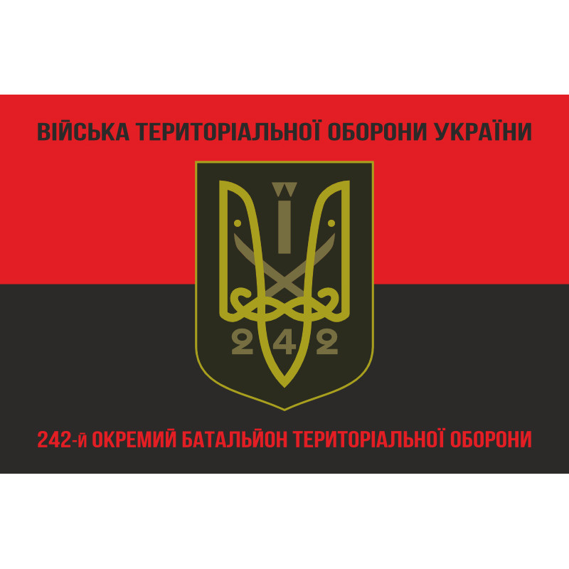 Прапор 242 ОБТрО (окремий батальйон Територіальної оборони) ЗСУ. Варіант-08 Прапор 242 ОБТрО (окремий батальйон Територіальної оборони) ЗСУ. Варіант-08
