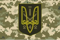 Флаг 242 ОБТрО (отдельный батальон Территориальной обороны) ВСУ. Вариант-09