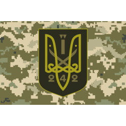 Прапор 242 ОБТрО (окремий батальйон Територіальної оборони) ЗСУ. Варіант-09 Прапор 242 ОБТрО (окремий батальйон Територіальної оборони) ЗСУ. Варіант-09