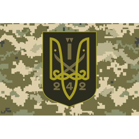Прапор 242 ОБТрО (окремий батальйон Територіальної оборони) ЗСУ. Варіант-09 Прапор 242 ОБТрО (окремий батальйон Територіальної оборони) ЗСУ. Варіант-09