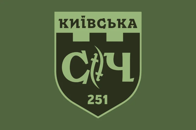 Флаг 251 ОБТрО (отдельный батальон Территориальной обороны) ВСУ. Вариант-13 Флаг 251 ОБТрО (отдельный батальон Территориальной обороны) ВСУ. Вариант-13