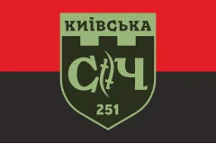 Флаг 251 ОБТрО (отдельный батальон Территориальной обороны) ВСУ. Вариант-15
