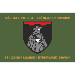 Флаг 65 ОБТрО (отдельный батальон Территориальной обороны) ВСУ. Вариант-02