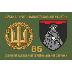 Флаг 65 ОБТрО (отдельный батальон Территориальной обороны) ВСУ. Вариант-03