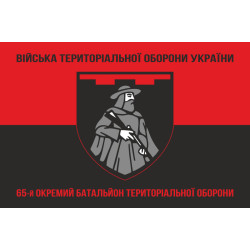 Флаг 65 ОБТрО (отдельный батальон Территориальной обороны) ВСУ. Вариант-08