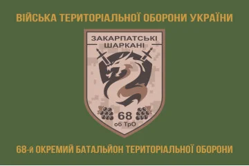 Флаг 68 ОБТрО (отдельный батальон Территориальной обороны) ВСУ. Вариант-02