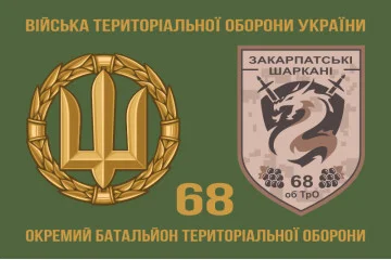 Флаг 68 ОБТрО (отдельный батальон Территориальной обороны) ВСУ. Вариант-03