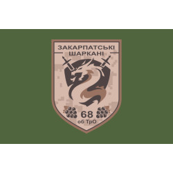 Флаг 68 ОБТрО (отдельный батальон Территориальной обороны) ВСУ. Вариант-05 Флаг 68 ОБТрО (отдельный батальон Территориальной обороны) ВСУ. Вариант-05