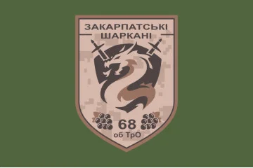 Флаг 68 ОБТрО (отдельный батальон Территориальной обороны) ВСУ. Вариант-05