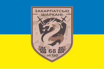 Флаг 68 ОБТрО (отдельный батальон Территориальной обороны) ВСУ. Вариант-06