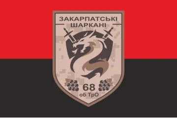Флаг 68 ОБТрО (отдельный батальон Территориальной обороны) ВСУ. Вариант-07