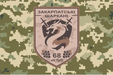 Флаг 68 ОБТрО (отдельный батальон Территориальной обороны) ВСУ. Вариант-09 Флаг 68 ОБТрО (отдельный батальон Территориальной обороны) ВСУ. Вариант-09