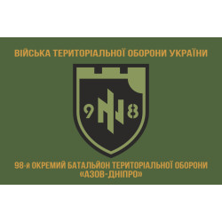 Флаг 98 ОБТрО (отдельный батальон Территориальной обороны) ВСУ. Вариант-05 Флаг 98 ОБТрО (отдельный батальон Территориальной обороны) ВСУ. Вариант-05