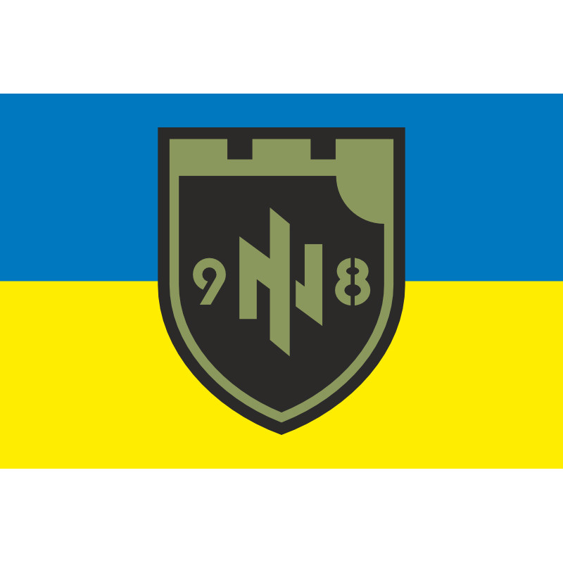 Прапор 98 ОБТрО (окремий батальйон Територіальної оборони) ЗСУ. Варіант-09 Прапор 98 ОБТрО (окремий батальйон Територіальної оборони) ЗСУ. Варіант-09