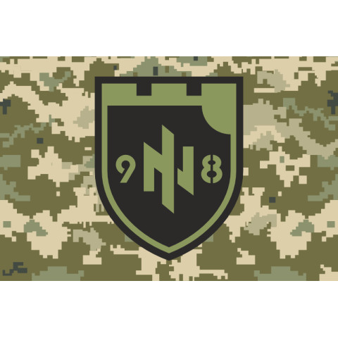 Прапор 98 ОБТрО (окремий батальйон Територіальної оборони) ЗСУ. Варіант-12 Прапор 98 ОБТрО (окремий батальйон Територіальної оборони) ЗСУ. Варіант-12