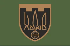 Флаг 225 ОБТрО (отдельный батальон Территориальной обороны) ВСУ. Вариант-14