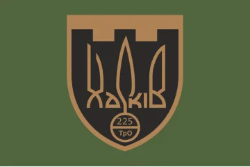 Прапор 225 ОБТрО (окремий батальйон Територіальної оборони) ЗСУ. Варіант-14 Прапор 225 ОБТрО (окремий батальйон Територіальної оборони) ЗСУ. Варіант-14