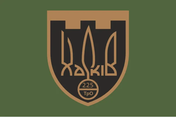 Флаг 225 ОБТрО (отдельный батальон Территориальной обороны) ВСУ. Вариант-14