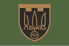 Флаг 226 ОБТрО (отдельный батальон Территориальной обороны) ВСУ. Вариант-05