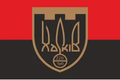 Флаг 226 ОБТрО (отдельный батальон Территориальной обороны) ВСУ. Вариант-07
