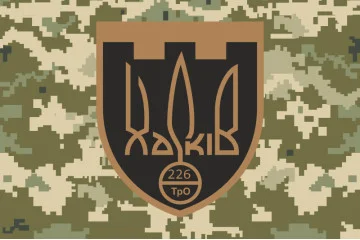 Прапор 226 ОБТрО (окремий батальйон Територіальної оборони) ЗСУ. Варіант-09 Прапор 226 ОБТрО (окремий батальйон Територіальної оборони) ЗСУ. Варіант-09