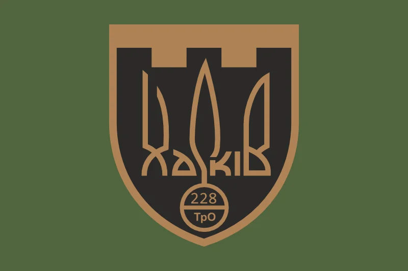 Флаг 228 ОБТрО (отдельный батальон Территориальной обороны) ВСУ. Вариант-05 Флаг 228 ОБТрО (отдельный батальон Территориальной обороны) ВСУ. Вариант-05