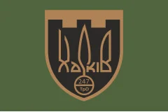 Флаг 247 ОБТрО (отдельный батальон Территориальной обороны) ВСУ. Вариант-03
