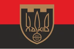 Флаг 247 ОБТрО (отдельный батальон Территориальной обороны) ВСУ. Вариант-07