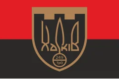 Флаг 249 ОБТрО (отдельный батальон Территориальной обороны) ВСУ. Вариант-07