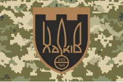 Флаг 249 ОБТрО (отдельный батальон Территориальной обороны) ВСУ. Вариант-09