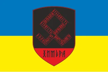 Прапор Підрозділу «Химера» 126 ОБрТрО ЗСУ. Варіант-01 Прапор Підрозділу «Химера» 126 ОБрТрО ЗСУ. Варіант-01