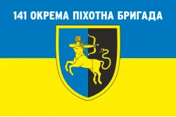 Флаг 141 ОПБр (отдельная пехотная бригада) ВСУ. Вариант-06 Флаг 141 ОПБр (отдельная пехотная бригада) ВСУ. Вариант-06