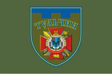 Флаг 169 ОБТрО (отдельный батальон Территориальной обороны) ВСУ. Вариант-04