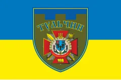 Флаг 169 ОБТрО (отдельный батальон Территориальной обороны) ВСУ. Вариант-06