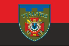 Флаг 169 ОБТрО (отдельный батальон Территориальной обороны) ВСУ. Вариант-08