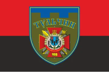 Флаг 169 ОБТрО (отдельный батальон Территориальной обороны) ВСУ. Вариант-08