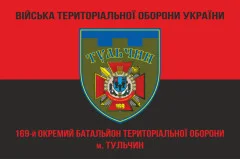 Флаг 169 ОБТрО (отдельный батальон Территориальной обороны) ВСУ. Вариант-09