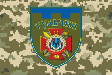Флаг 169 ОБТрО (отдельный батальон Территориальной обороны) ВСУ. Вариант-10