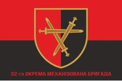 Прапор 32 ОМБр (окрема механізована бригада) ЗСУ. Варіант-14