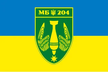 Флаг минометной батареи 204 ОБТрО ВСУ. Вариант-01 Флаг минометной батареи 204 ОБТрО ВСУ. Вариант-01