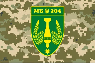 Флаг минометной батареи 204 ОБТрО ВСУ. Вариант-05 Флаг минометной батареи 204 ОБТрО ВСУ. Вариант-05