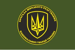 Флаг 4 БрОН (бригада оперативного назначения) НГУ «РУБЕЖ». Вариант-10 Флаг 4 БрОН (бригада оперативного назначения) НГУ «РУБЕЖ». Вариант-10