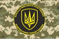 Флаг 4 БрОН (бригада оперативного назначения) НГУ «РУБЕЖ». Вариант-14 Флаг 4 БрОН (бригада оперативного назначения) НГУ «РУБЕЖ». Вариант-14