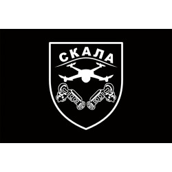 Флаг Сводного добровольческого штурмового батальона «Скала» ВСУ. Вариант-07 Флаг Сводного добровольческого штурмового батальона «Скала» ВСУ. Вариант-07