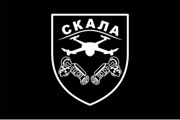 Флаг Сводного добровольческого штурмового батальона «Скала» ВСУ. Вариант-07