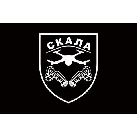 Флаг Сводного добровольческого штурмового батальона «Скала» ВСУ. Вариант-07 Флаг Сводного добровольческого штурмового батальона «Скала» ВСУ. Вариант-07