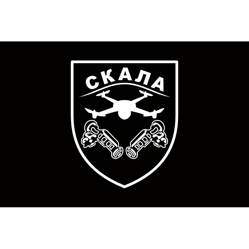 Флаг Сводного добровольческого штурмового батальона «Скала» ВСУ. Вариант-07 Флаг Сводного добровольческого штурмового батальона «Скала» ВСУ. Вариант-07